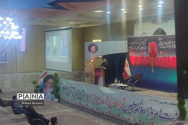 یادواره شهدای دانش‌آموز و فرهنگی استان قم-1