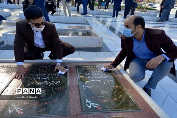 غبارروبی مزار شهدا توسط معاونان پرورشی مدارس کاشمر