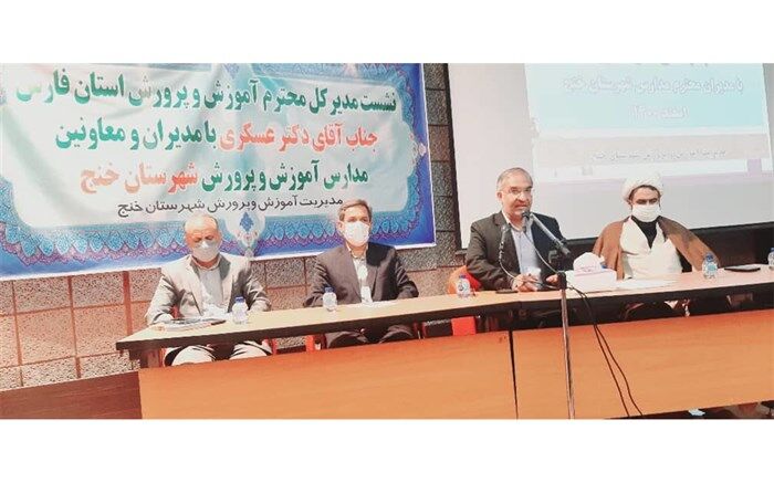 330 میلیارد ریال در قالب سرانه آموزشی به حساب مدارس فارس واریز شد