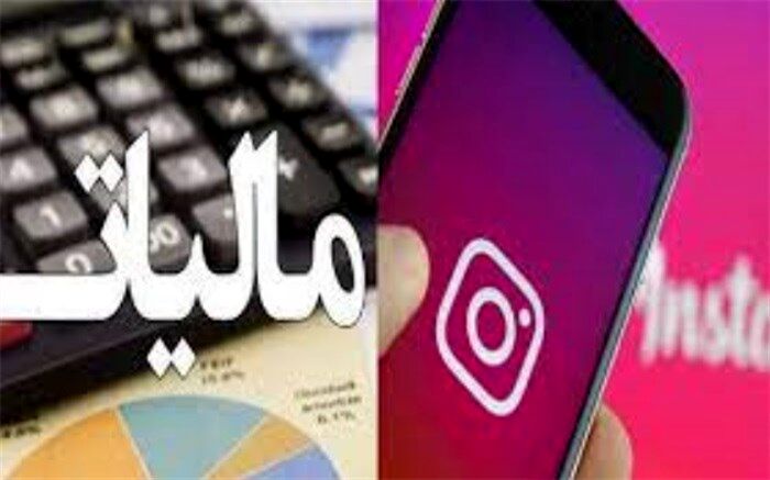 خیرینی که پایگاه بسیج بسازند از مالیات معاف هستند