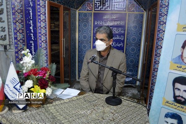 جشن مبعث رسول اکرم (ص) و گرامیداشت امور تربیتی و هفته تربیت