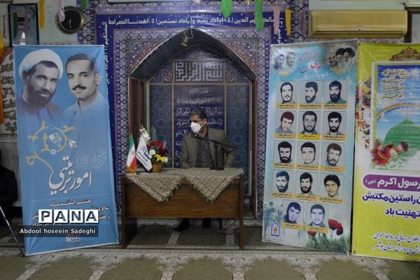 جشن مبعث رسول اکرم (ص) و گرامیداشت امور تربیتی و هفته تربیت