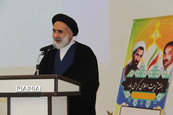 برگزاری نکوداشت هفته تربیت اسلامی در شهرکرد