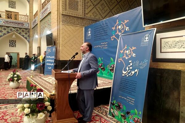 آیین گرامیداشت هفته امور تربیتی در دارالقرآن حرم مطهر رضوی