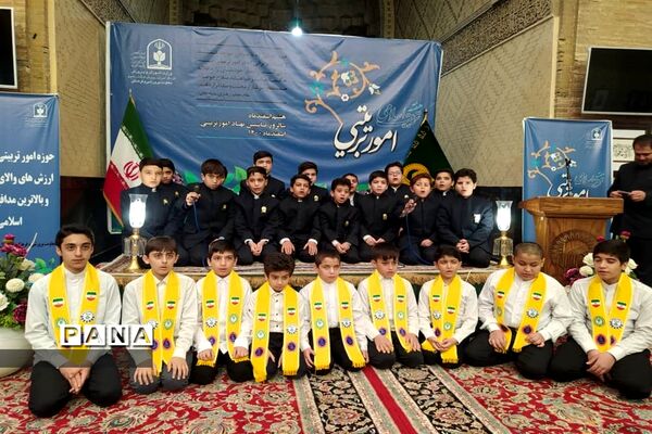 آیین گرامیداشت هفته امور تربیتی در دارالقرآن حرم مطهر رضوی