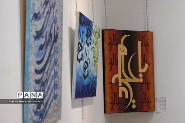 نمایشگاه هنرهای تجسمی دانش‌آموزان هنرستان طریق القدس شهرستان آباده