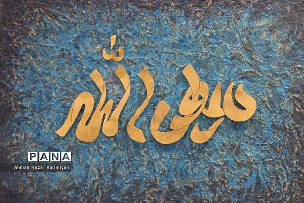 نمایشگاه هنرهای تجسمی دانش‌آموزان هنرستان طریق القدس شهرستان آباده
