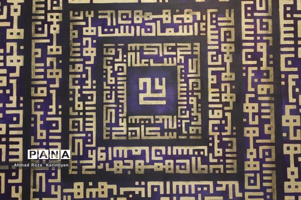 نمایشگاه هنرهای تجسمی دانش‌آموزان هنرستان طریق القدس شهرستان آباده