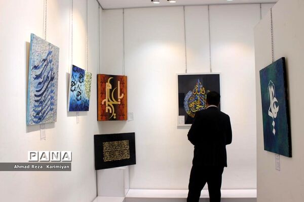 نمایشگاه هنرهای تجسمی دانش‌آموزان هنرستان طریق القدس شهرستان آباده