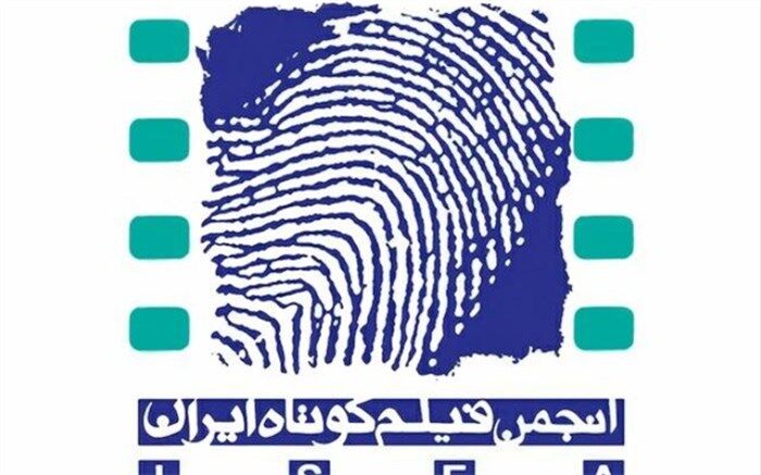 تفاهم‌نامه انجمن فیلم کوتاه و پردیس صبامال