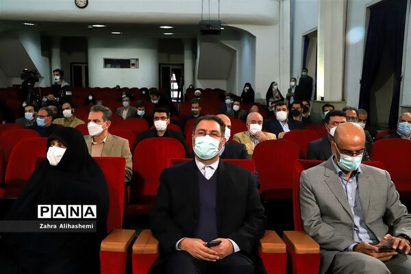 آیین گرامیداشت هفته تربیت اسلامی در آموزش و پرورش شهر تهران