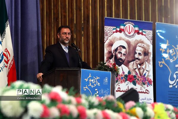 آیین گرامیداشت هفته تربیت اسلامی در آموزش و پرورش شهر تهران