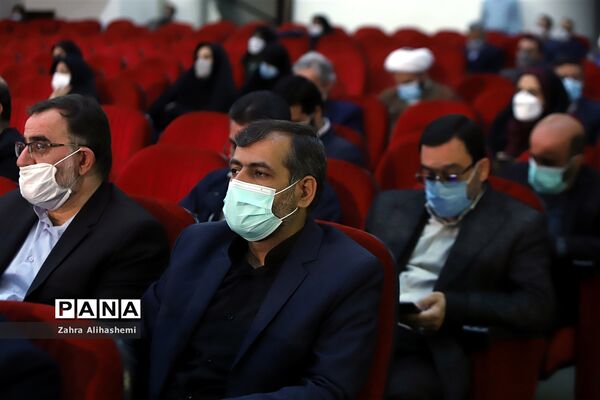 آیین گرامیداشت هفته تربیت اسلامی در آموزش و پرورش شهر تهران