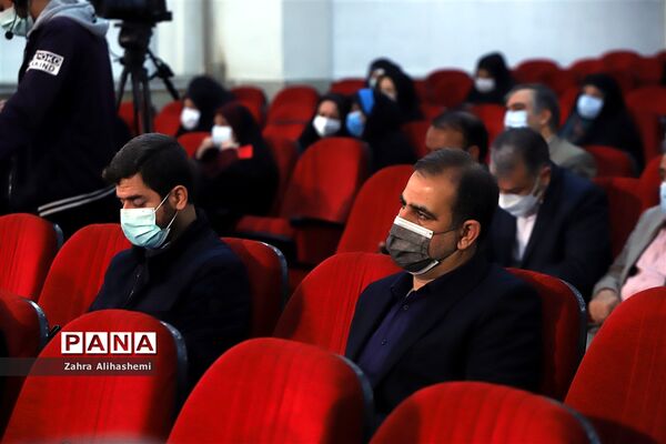 آیین گرامیداشت هفته تربیت اسلامی در آموزش و پرورش شهر تهران