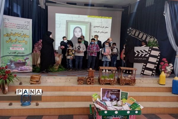 برگزاری همایش گیاهان دارویی و طب ایرانی در جوادآباد