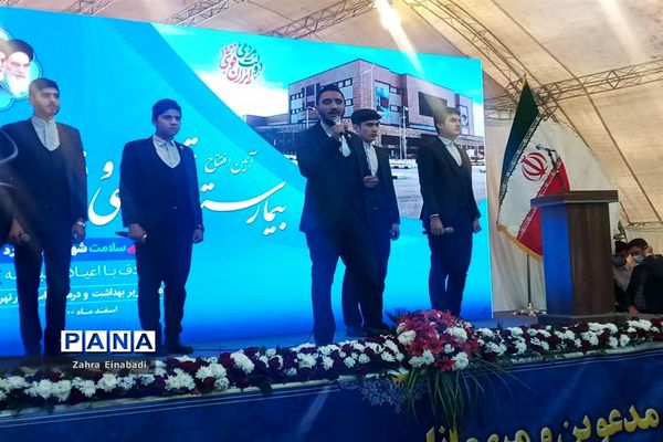 آیین افتتاحیه بیمارستان تخصصی و فوق تخصصی شهدای سلامت ملارد
