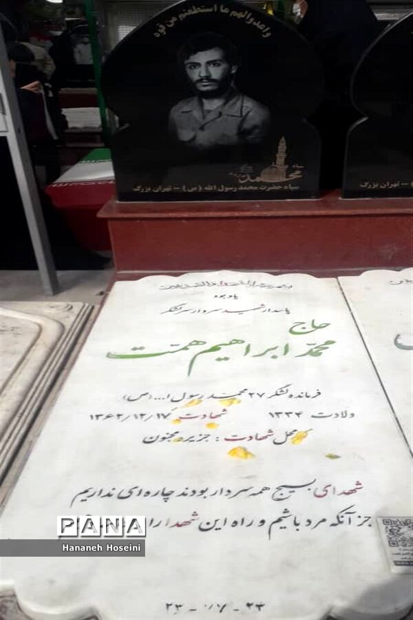 تجدید میثاق کارکنان حوزه معاونت پرورشی وتربیت بدنی شهریار با آرمان‌های امام راحل(ره)