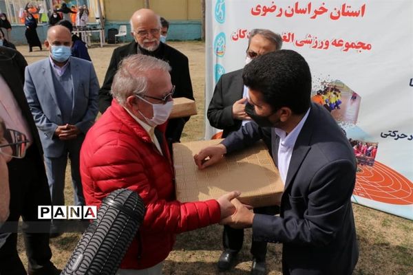 سفر معاون تربیت بدنی و سلامت وزارت آموزش و پرورش  به مشهد