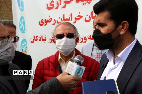 سفر معاون تربیت بدنی و سلامت وزارت آموزش و پرورش  به مشهد