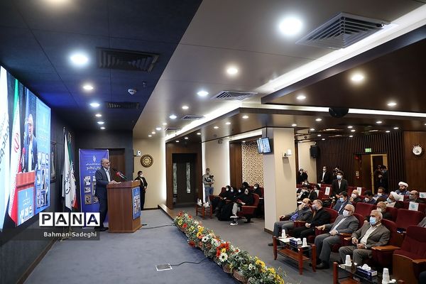 همایش ملی «قرض نیکو»