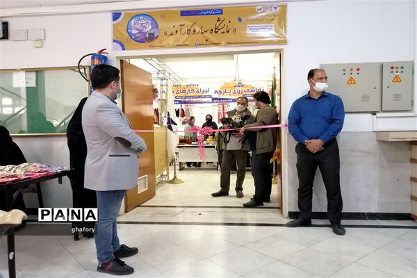 برگزاری نمایشگاه بهاره کارآفرینان شهرستان  دماوند