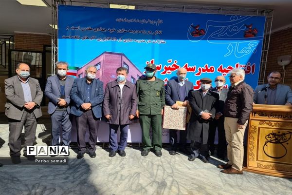آیین افتتاحیه دبیرستان خیرساز پارسی پاک‌اندیش در منطقه ۱۳
