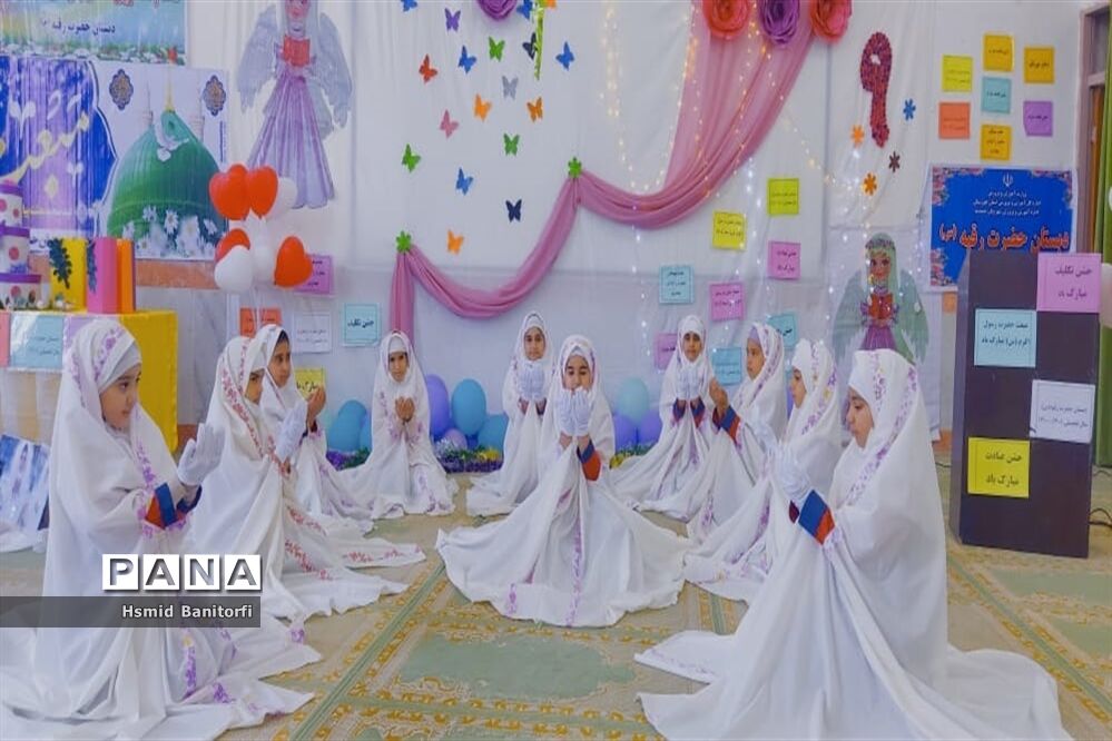 مراسم عید مبعث در آموزشگاه حضرت رقیه(س) شهرستان حمیدیه