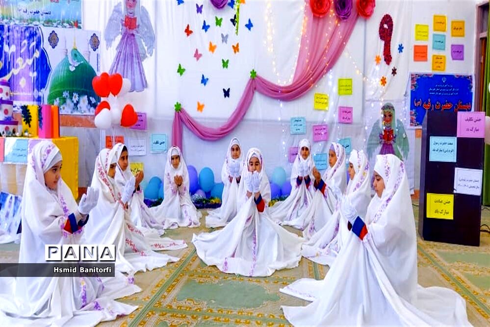 مراسم عید مبعث در آموزشگاه حضرت رقیه(س) شهرستان حمیدیه