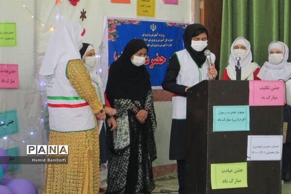 مراسم عید مبعث در آموزشگاه حضرت رقیه(س) شهرستان حمیدیه