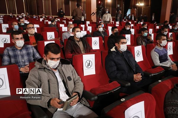 افتتاحیه سی و هشتمین مسابقات بین‌المللی قرآن ایران