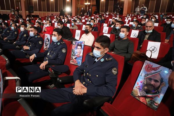 افتتاحیه سی و هشتمین مسابقات بین‌المللی قرآن ایران