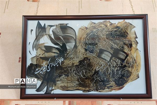 نمایشگاه خوشنویسی مهر باران در امیدیه