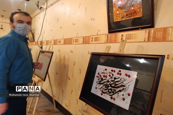 نمایشگاه خوشنویسی مهر باران در امیدیه
