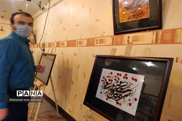 نمایشگاه خوشنویسی مهر باران در امیدیه