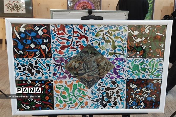 نمایشگاه خوشنویسی مهر باران در امیدیه