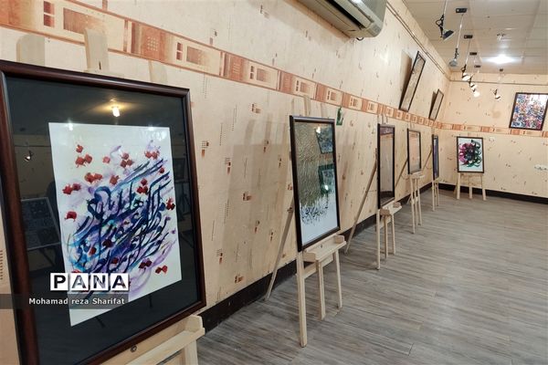 نمایشگاه خوشنویسی مهر باران در امیدیه