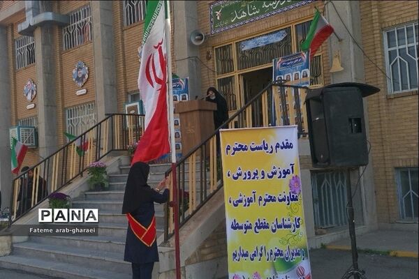 تجلیل از پذیرفته‌شدگان کنکور سراسری در پاکدشت