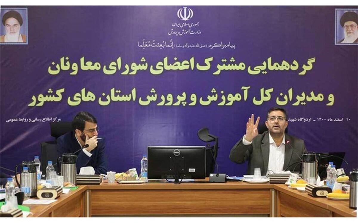 تلاش برای انجام پرداخت‌های پرسنلی آموزش و پرورش تا قبل از پایان سال