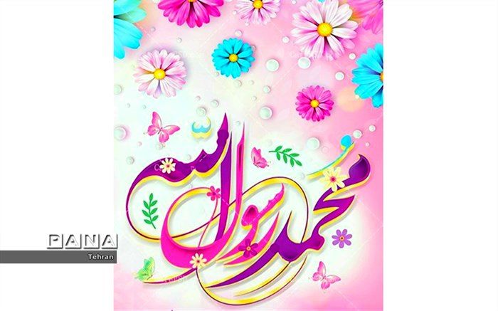 برگزاری جشنواره «میم مثل‌ محمد»؛ با هدف ترویج و تقویت فرهنگ اسلامی