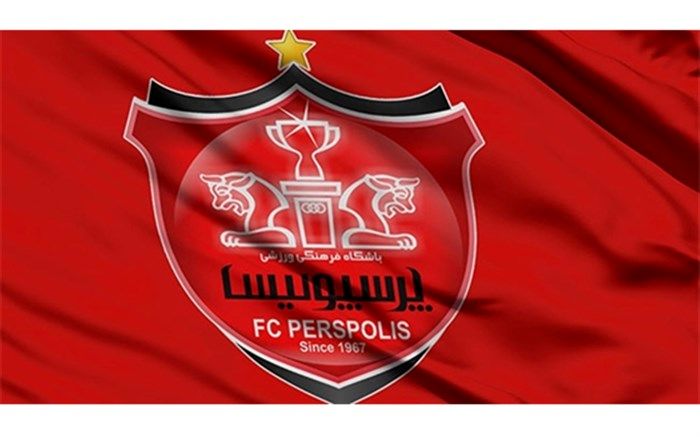 مجوز بین‌المللی بازیکن جدید پرسپولیس بدون مشکل صادر شد