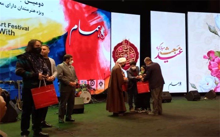 اختتامیه جشنواره همام با حضور رامبد جوان برگزار شد