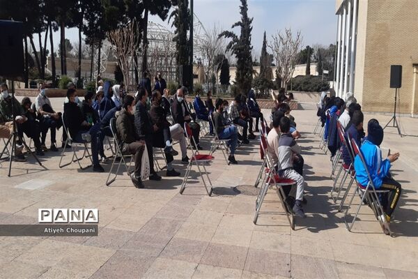 برگزاری مراسم عید مبعث پیامبر اکرم (ص)، در فرهنگسرای خاوران