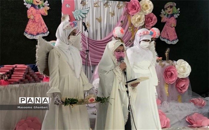 برگزاری جشن تکلیف در دبستان حضرت معصومه (س) شهرری