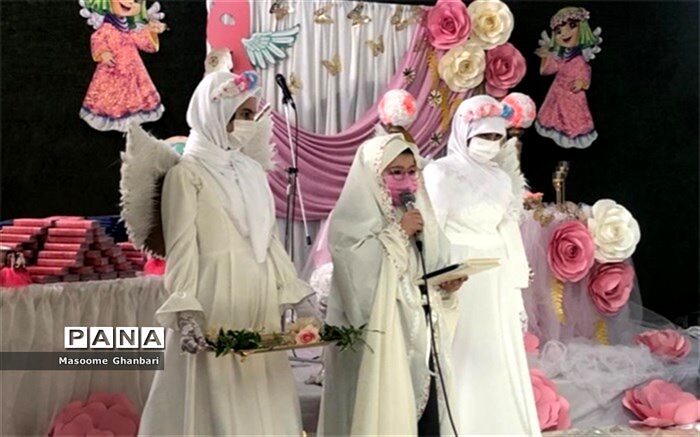 برگزاری جشن تکلیف در دبستان حضرت معصومه (س) شهرری
