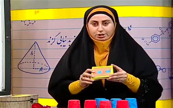 ویژه دانش‌آموزان؛ برنامه مدرسه تلویزیونی 11 اسفند