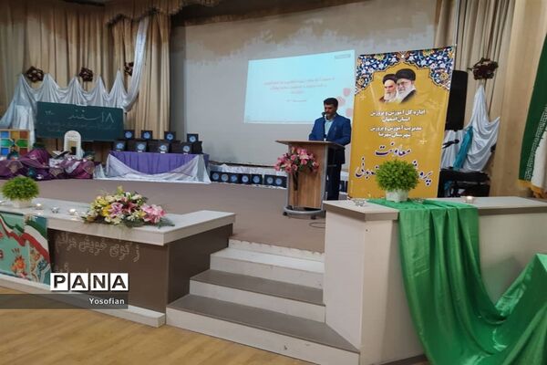 مراسم بزرگداشت سالروز تأسیس کانون‌های فرهنگی تربیتی در شهرضا
