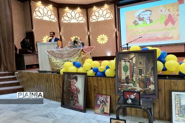 مراسم بزرگداشت سالروز تأسیس کانون‌های فرهنگی تربیتی در اداره آموزش و پرورش ناحیه 5 استان اصفهان