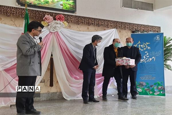 جشن گرامیداشت روز امور تربیتی تیران و کرون
