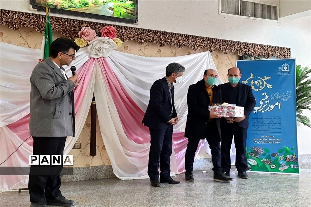 جشن گرامیداشت روز امور تربیتی تیران و کرون