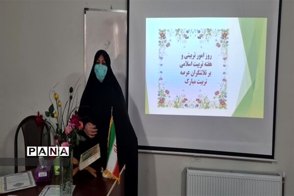 مراسم تجلیل از تلاشگران عرصه امور تربیتی  جوادآباد